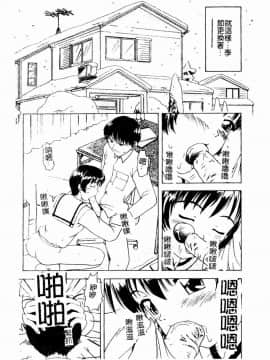 [アンソロジー] 姉弟恋歌4 [中]_165