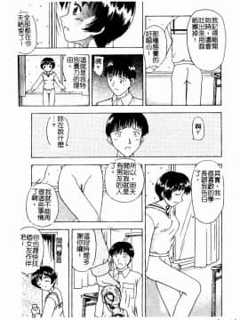 [アンソロジー] 姉弟恋歌4 [中]_167