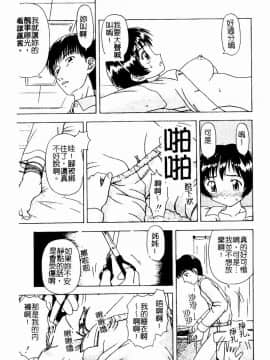[アンソロジー] 姉弟恋歌4 [中]_171