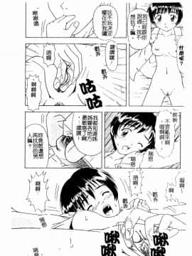 [アンソロジー] 姉弟恋歌4 [中]_172