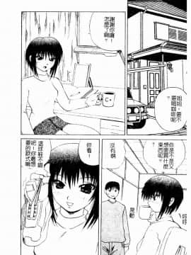 [アンソロジー] 姉弟恋歌4 [中]_180
