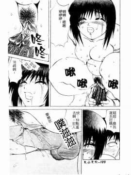 [アンソロジー] 姉弟恋歌4 [中]_189