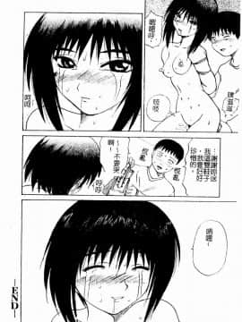 [アンソロジー] 姉弟恋歌4 [中]_192