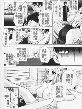 [アンソロジー] 姉弟恋歌4 [中]_196