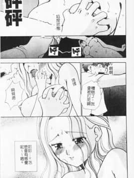 [アンソロジー] 姉弟恋歌4 [中]_199