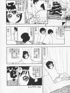 [アンソロジー] 姉弟恋歌4 [中]_210