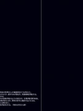 [スタジオみずよーかん(東戸塚らいすた)][裏接待しほ DL]_011_018_019
