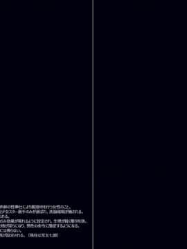 [スタジオみずよーかん(東戸塚らいすた)][裏接待しほ DL]_351_018_019