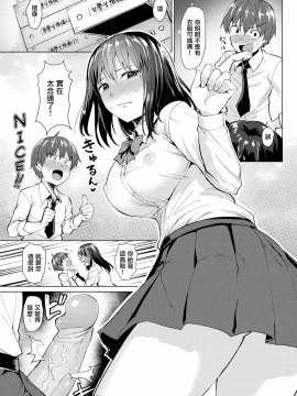 [こっぺ] 氷の白魔女 (COMIC快楽天ビースト 2018年3月号) [無邪気漢化組][MJK-18-Z1109][無修正]_MJK-18-Z1109-013