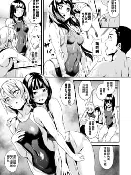 [洨五組] [DATE] 同居する粘液 前編 + 中編 [Digital]_027