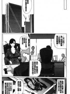 [風的工房][Clone人間] 雌力_017