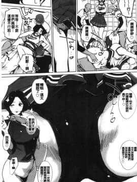 [風的工房][Clone人間] 雌力_026