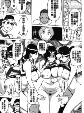 [風的工房][Clone人間] 雌力_035