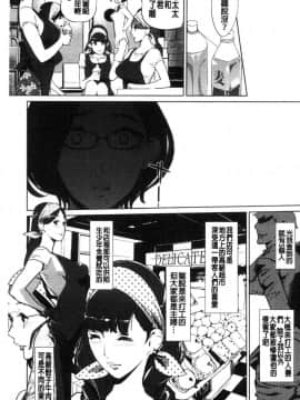 [風的工房][Clone人間] 雌力_052
