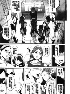 [風的工房][Clone人間] 雌力_053