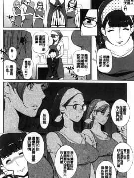 [風的工房][Clone人間] 雌力_055
