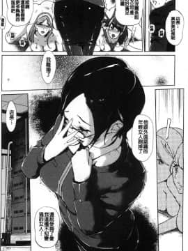 [風的工房][Clone人間] 雌力_067