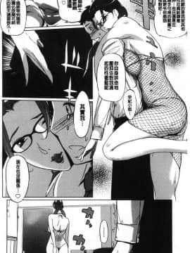 [風的工房][Clone人間] 雌力_083