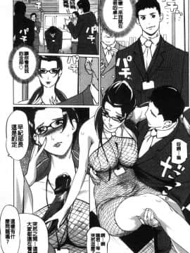 [風的工房][Clone人間] 雌力_086