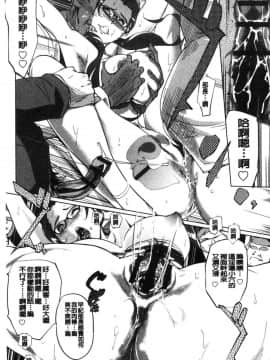[風的工房][Clone人間] 雌力_098