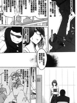 [風的工房][Clone人間] 雌力_135