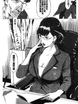[風的工房][Clone人間] 雌力_158
