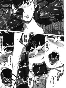[風的工房][Clone人間] 雌力_167