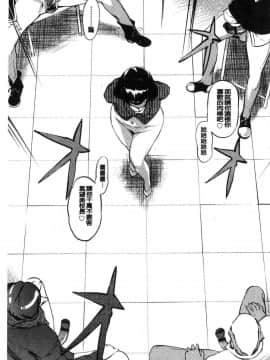 [風的工房][Clone人間] 雌力_172