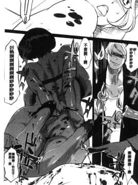 [風的工房][Clone人間] 雌力_180