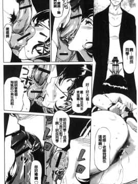 [風的工房][Clone人間] 雌力_187