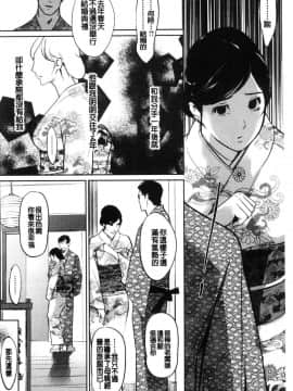 [風的工房][Clone人間] 雌力_203