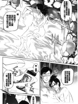 [風的工房][Clone人間] 雌力_209