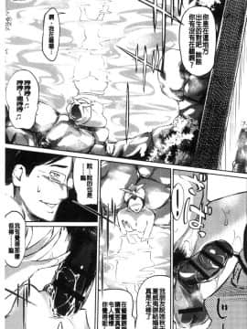 [風的工房][Clone人間] 雌力_210
