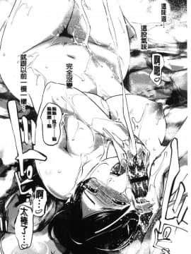 [風的工房][Clone人間] 雌力_211