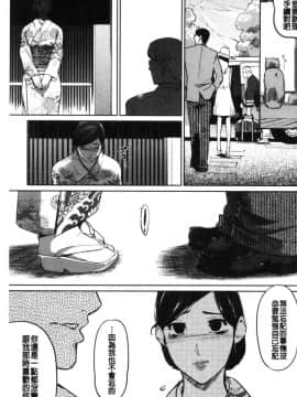 [風的工房][Clone人間] 雌力_224