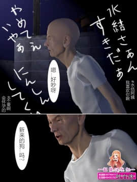 犬神のオンナ_047