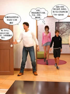 坏老板1_Y3DF_-_Bad_Boss_1_-_04