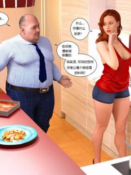 坏老板1_Y3DF_-_Bad_Boss_1_-_12
