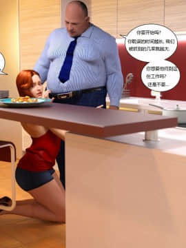 坏老板1_Y3DF_-_Bad_Boss_1_-_20