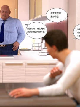 坏老板1_Y3DF_-_Bad_Boss_1_-_39
