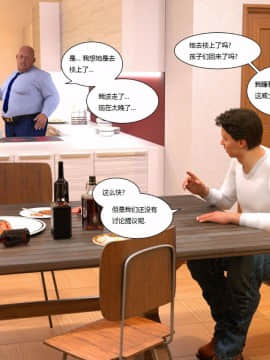 坏老板1_Y3DF_-_Bad_Boss_1_-_40