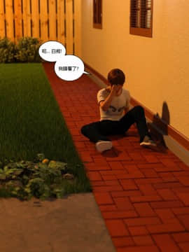 坏老板1_Y3DF_-_Bad_Boss_1_-_55