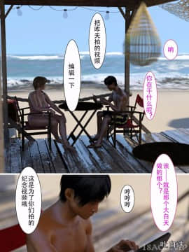 （汉化版）[ヨーグル本舗] 三人姉妹は俺に奉仕中ですよ？_184_184