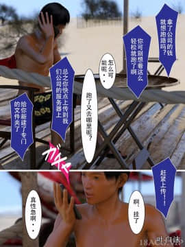 （汉化版）[ヨーグル本舗] 三人姉妹は俺に奉仕中ですよ？_187_187