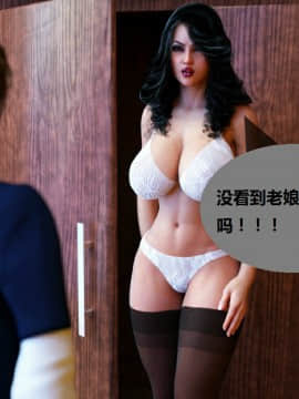 Milf's Control 1.0C-CG_0031