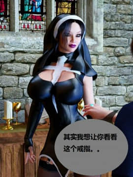 Milf's Control 1.0C-CG_0056