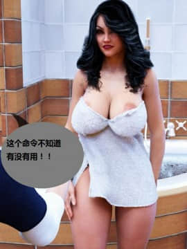 Milf's Control 1.0C-CG_0093
