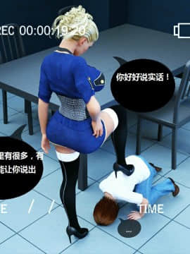 Milf's Control 1.0C-CG_0110