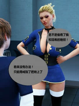 Milf's Control 1.0C-CG_0143