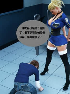 Milf's Control 1.0C-CG_0149